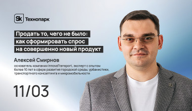 Изображение мероприятия